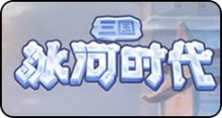 腾讯欢乐麻将全集