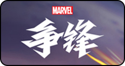 腾讯欢乐麻将全集