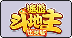 腾讯欢乐麻将全集