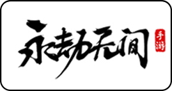 航海王雄心壮志